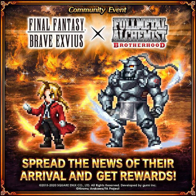 FullMetal Alchemist Brotherhood Collaboration Event Now Live In Final Fantasy Brave Exvius FullMetal Alchemist Brotherhood Collaboration Event Now Live In Final Fantasy Brave Exvius