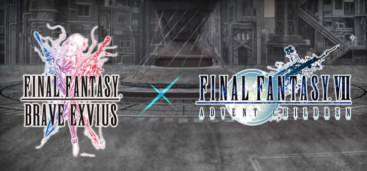 Final Fantasy VII: Advent Children Collaboration Event Now Available in Final Fantasy Brave Exvius Final Fantasy VII: Advent Children Collaboration Event Now Available in Final Fantasy Brave Exvius
