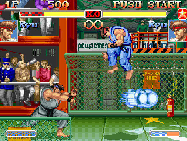 Super Street Fighter Ii Turbo - Back To The Retro