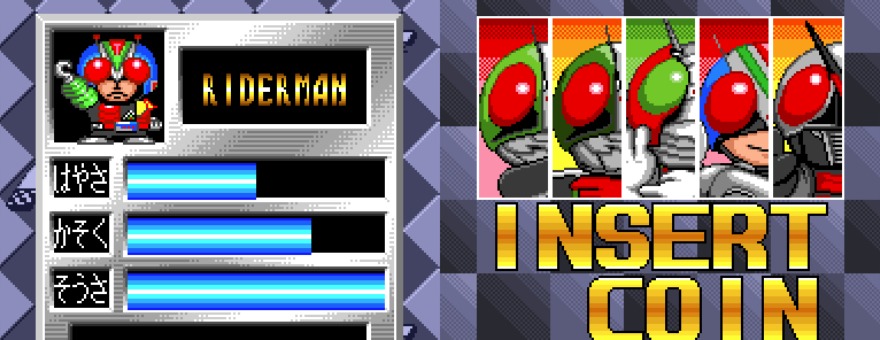 Masked Riders Club Battle Race - Back to the Retro