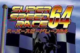 Super Speed Race 64 thumb
