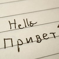 Russian Language for Beginners: Alphabet and Pronunciation thumb