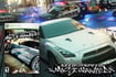 Need for Speed: Most Wanted for Xbox thumb Need for Speed: Most Wanted for Xbox thumb