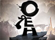 Typoman Mobile game