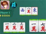 Chinese Mahjong starting off