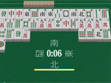 Waiting for opponents in Red Mahjong GC Red Mahjong GC waiting for opponents