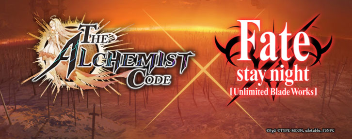 The Alchemist Code - Fate/stay night invades popular mobile strategy RPG -  MMO Culture