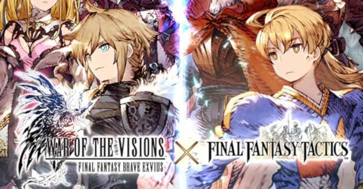 War of the Visions Final Fantasy Brave Exvius Welcomes Final Fantasy Tactics Collaboration