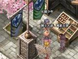 Hanging out in Prontera in Ragnarok Online