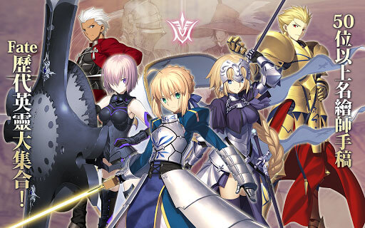 Fate/Grand Order - Mobile4PC