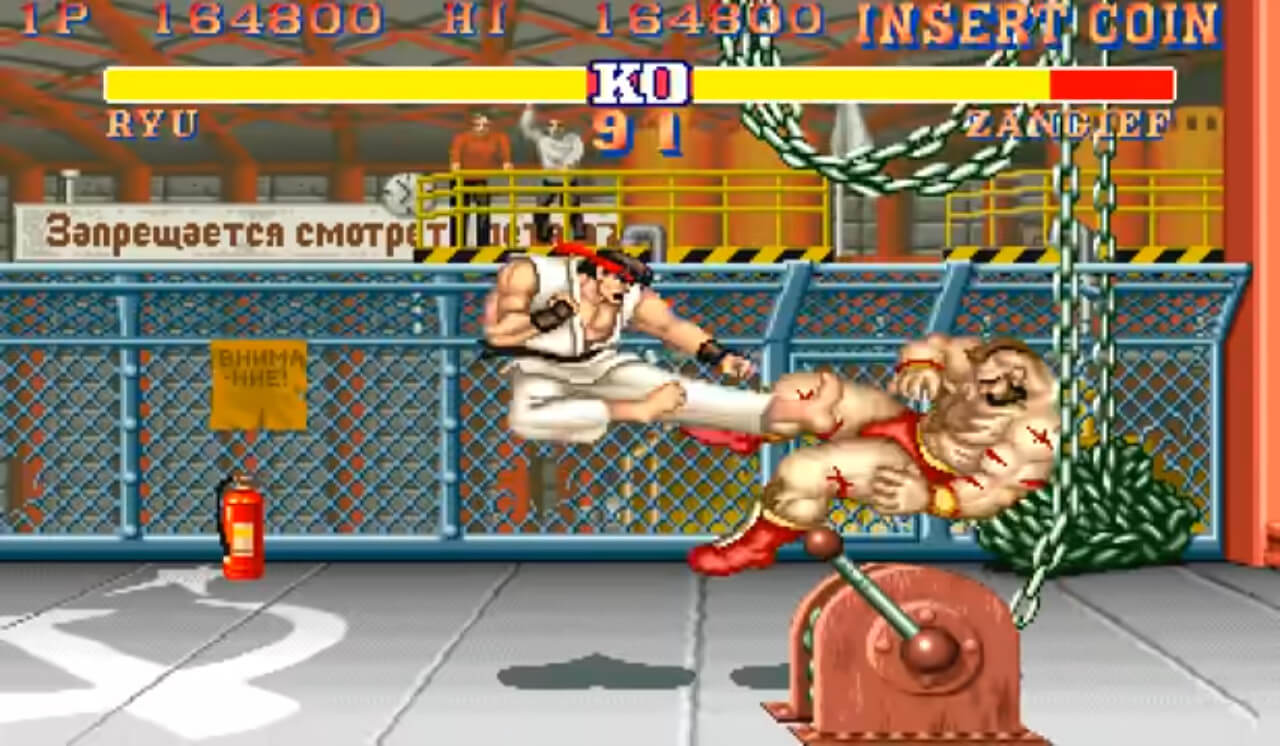 Street Fighter II