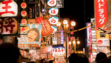 Lively night scene in Osaka, Japan