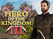 Hero of the Kingdom lll game