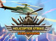 Helicopter Alien Invasion game