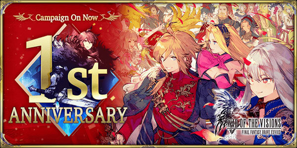 War of the Visions Final Fantasy Exvius Celebrates First Anniversary with Final Fantasy X Collaboration War of the Visions Final Fantasy Exvius Celebrates First Anniversary with Final Fantasy X Collaboration