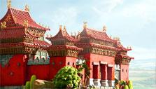 DomiNations: The Forbidden City (wonder) DomiNations: The Forbidden City (wonder)